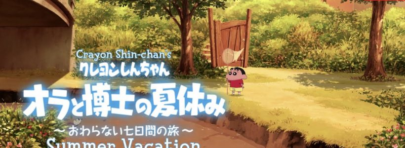 Shin Chan: Me and the Professor on Summer Vacation [Review]